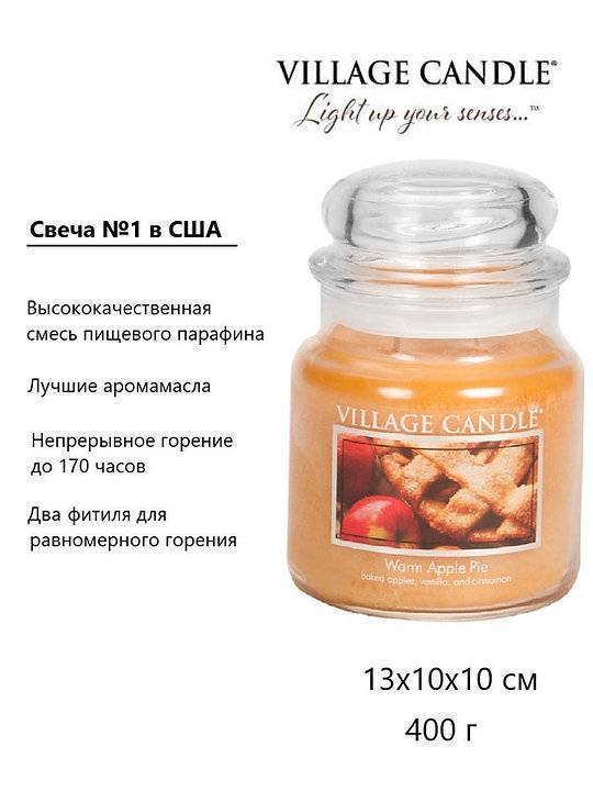 Свеча ароматическая Village Candle Apple Pie Яблочный пирог 389 г 10175