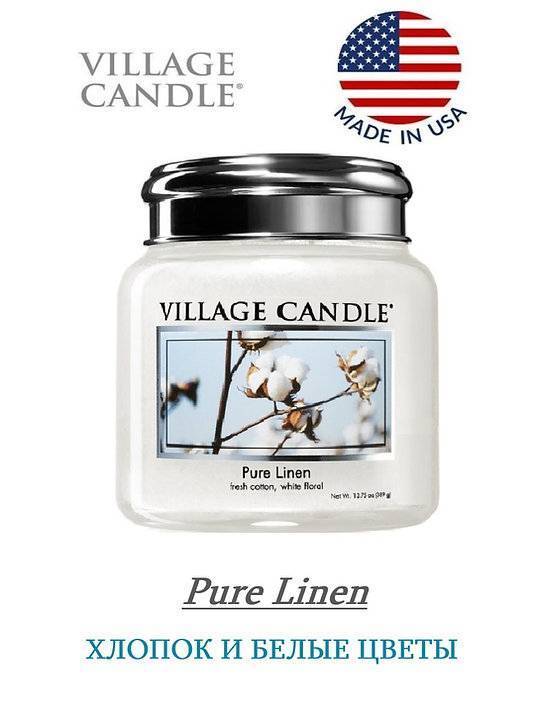 Ароматическая свеча Village Candle Хлопок и лен 92 г 10126