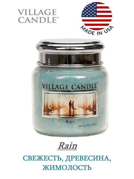 Ароматическая свеча Village Candle Летний дождь 92 г 10129
