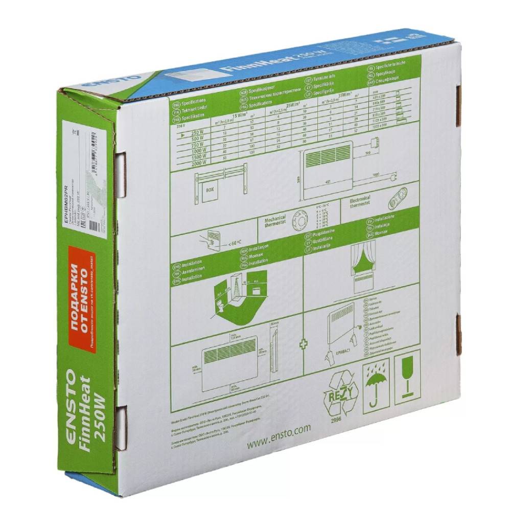 Конвектор электрический Ensto FinnHeat 250 Вт механический термостат с вилкой EPHBM02PR