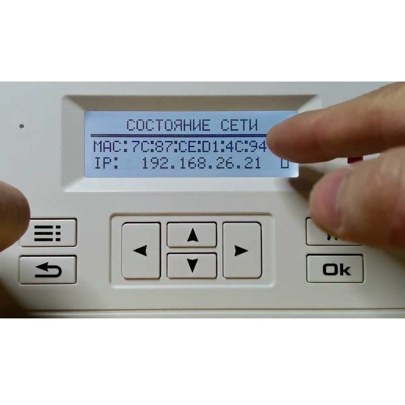 Котел электрический ЭВАН Expert Plus-8 8 кВт 14508