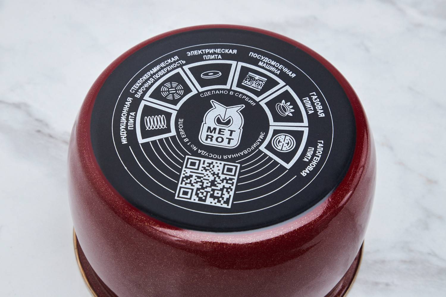 Кастрюля эмалированная Metrot Бордо с металлической крышкой 5.7 л 7417