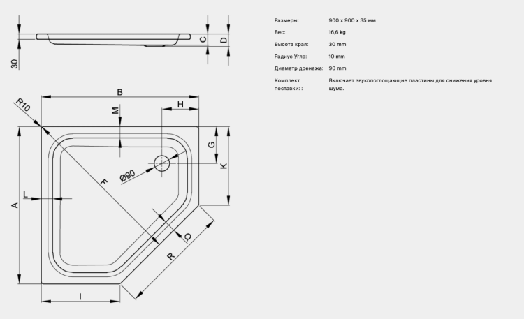 Душевой поддон Bette BetteCaro 900x900x35 мм цвет белый 7189000Z91