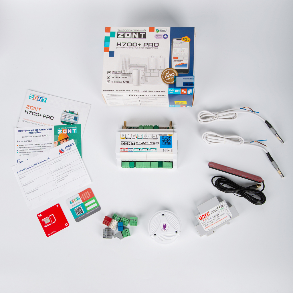 Универсальный контроллер ZONT H700+ PRO для удаленного управления системами отопления