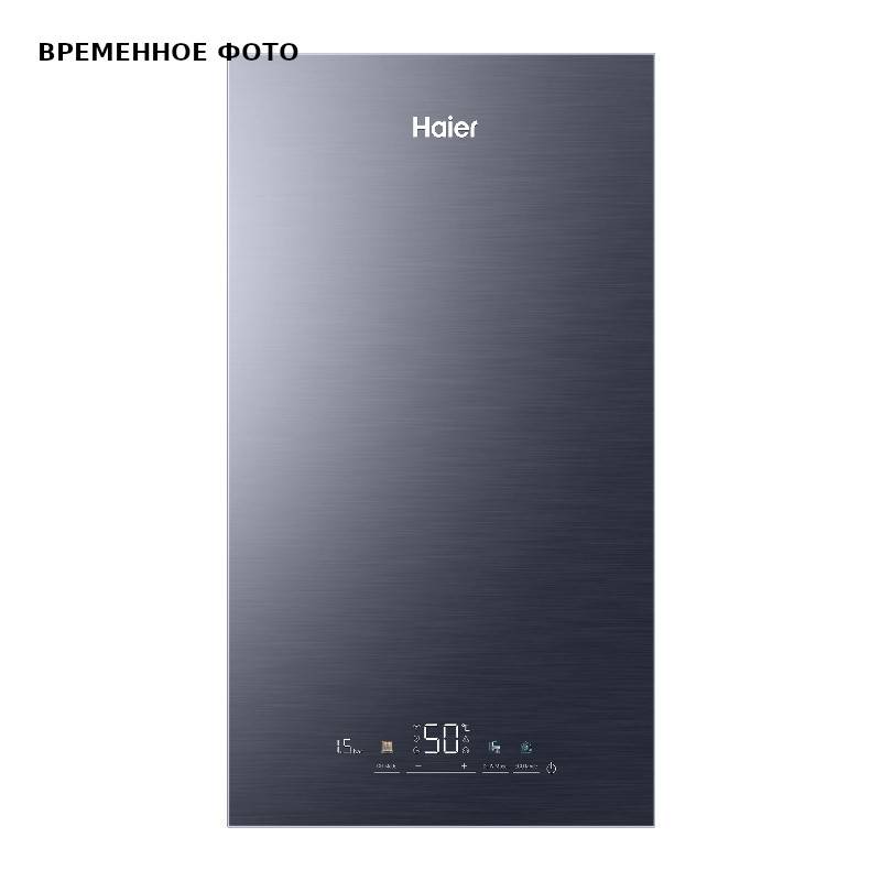 Котел газовый настенный Haier EvoLine 2.32 Ti 32 кВт двухконтурный GE0Q67E0BRU