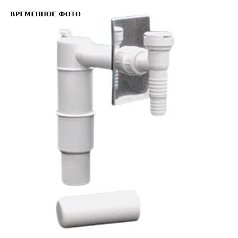 Сифон трубный McAlpine S-образный с вентиляционным клапаном 40/50 мм HCWM50V