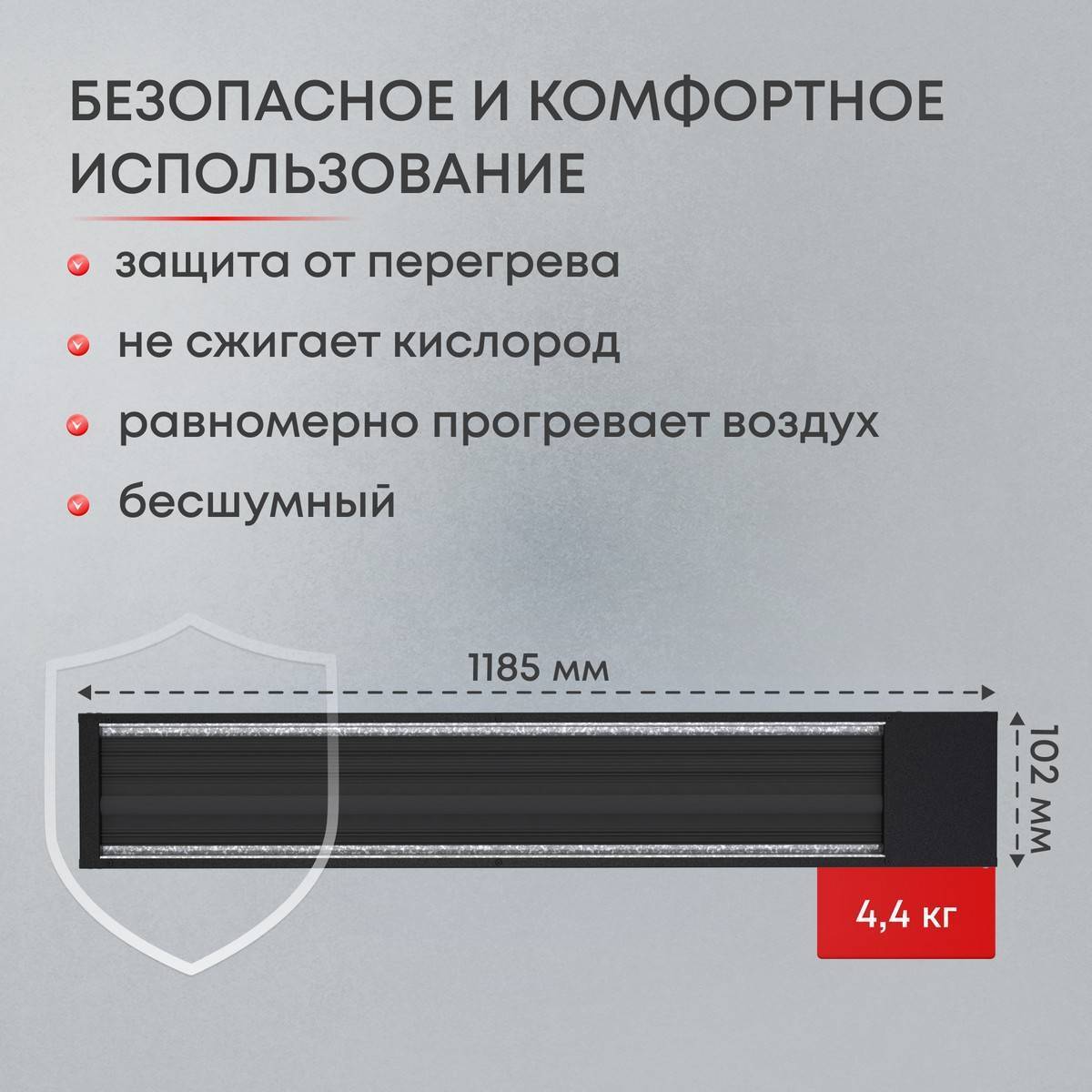 Инфракрасный потолочный обогреватель Zeder I-HEAT (Black Edition) M-MI-33 Вт M-MI-33
