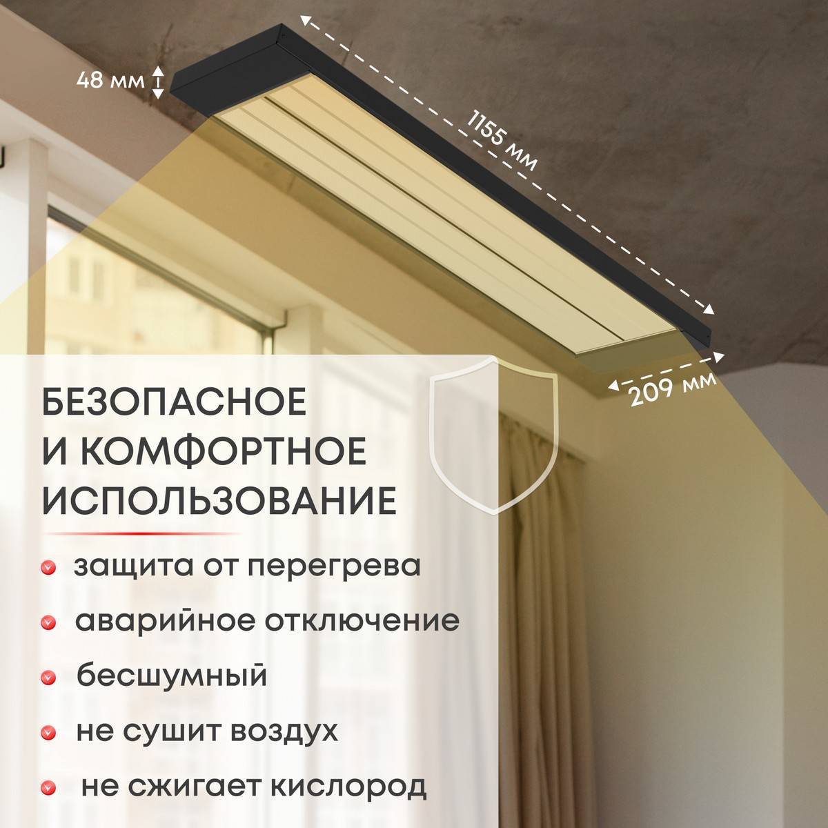 Инфракрасный потолочный обогреватель Zeder I-HEAT PRO M-MI-34 Вт M-MI-34