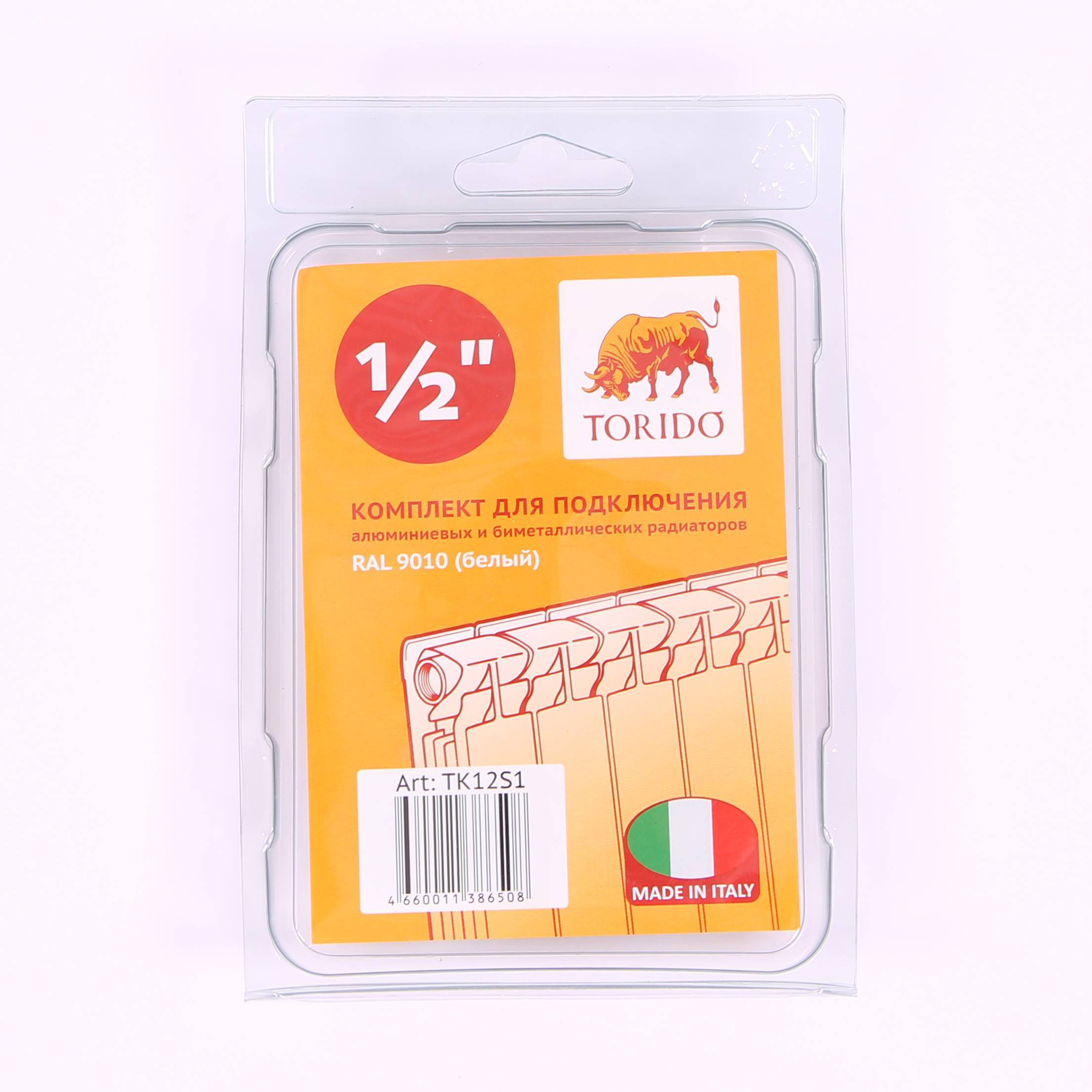Комплект для подключения радиатора Torido 1x1/2 дюйма с силиконовой прокладкой RAL 9010 TK12S1