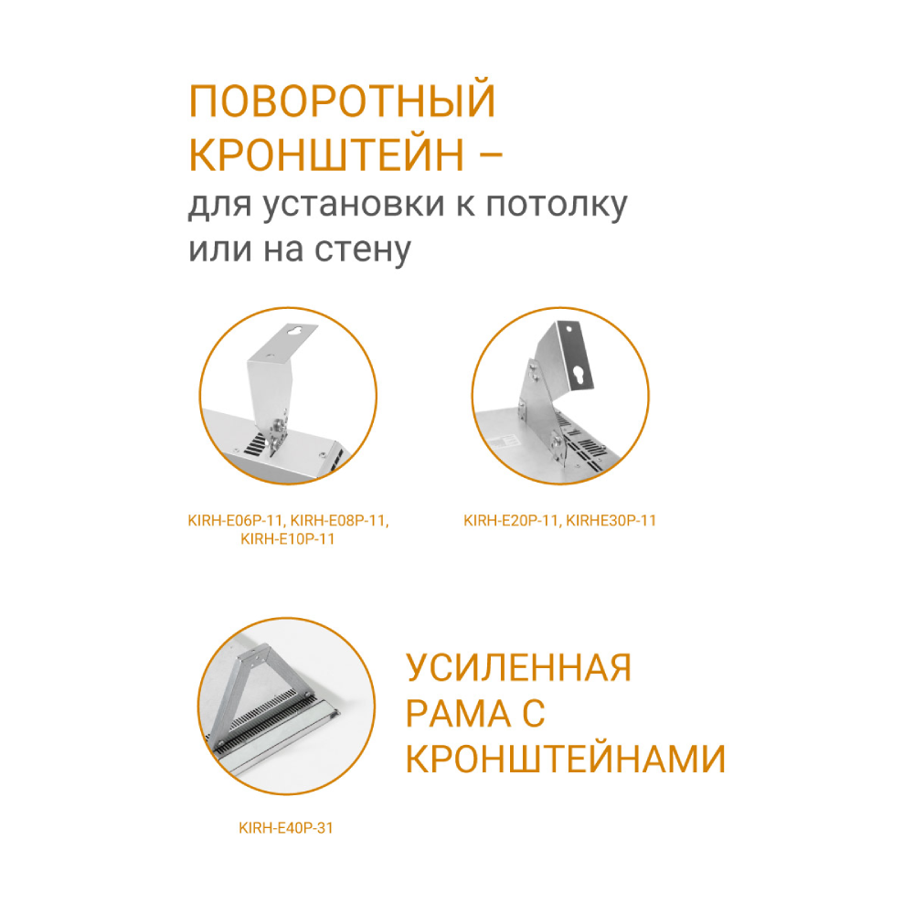 Инфракрасный обогреватель Kalashnikov KIRH-E06P-11 600 Вт потолочный KIRH-E06P-11