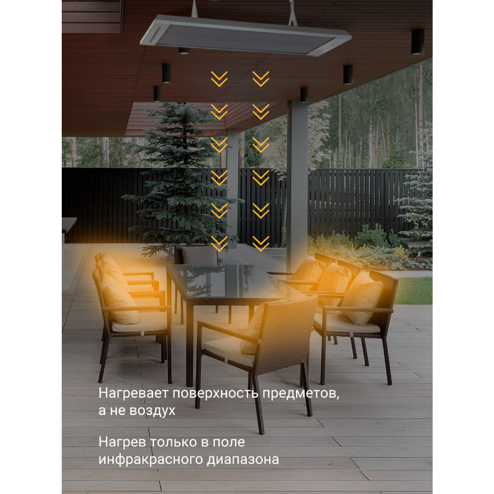 Инфракрасный обогреватель Kalashnikov KIRH-E06P-11 600 Вт потолочный KIRH-E06P-11