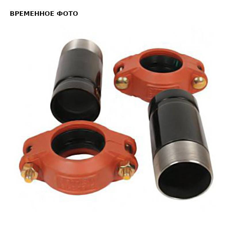 Комплект муфт Victaulic Meibes с резьбой Ду 40 (2 шт) M66259.26