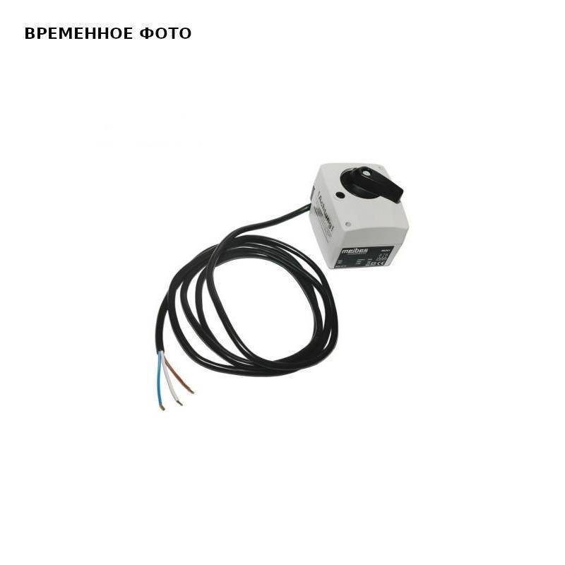 Сервомотор электрический Meibes 24 В сигнал 0-10 В M66341.7