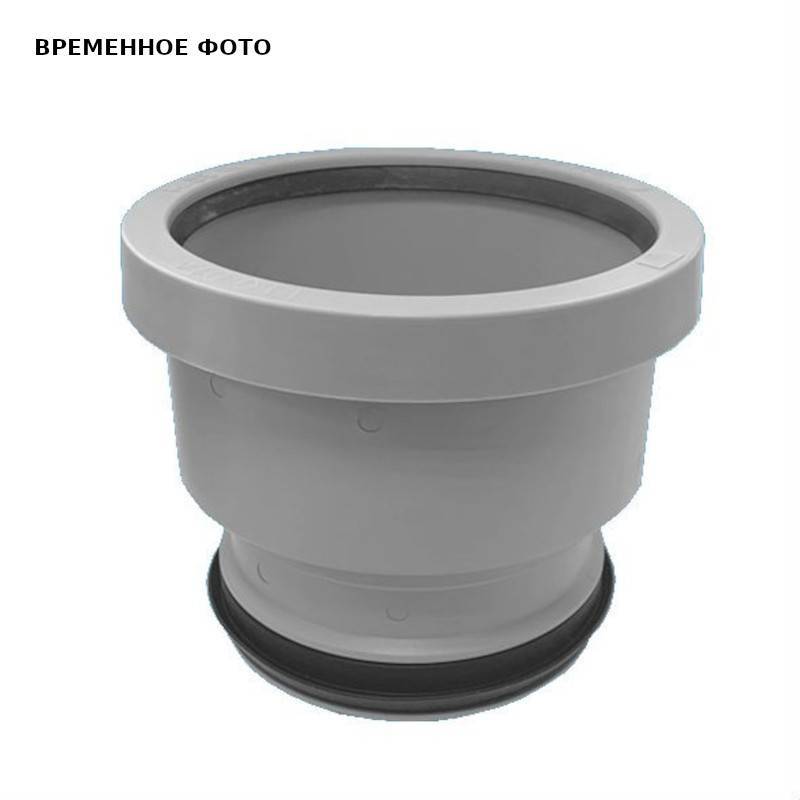 Муфта для унитаза McAlpine прямая 110 мм L=109 мм MRDC1A-GR