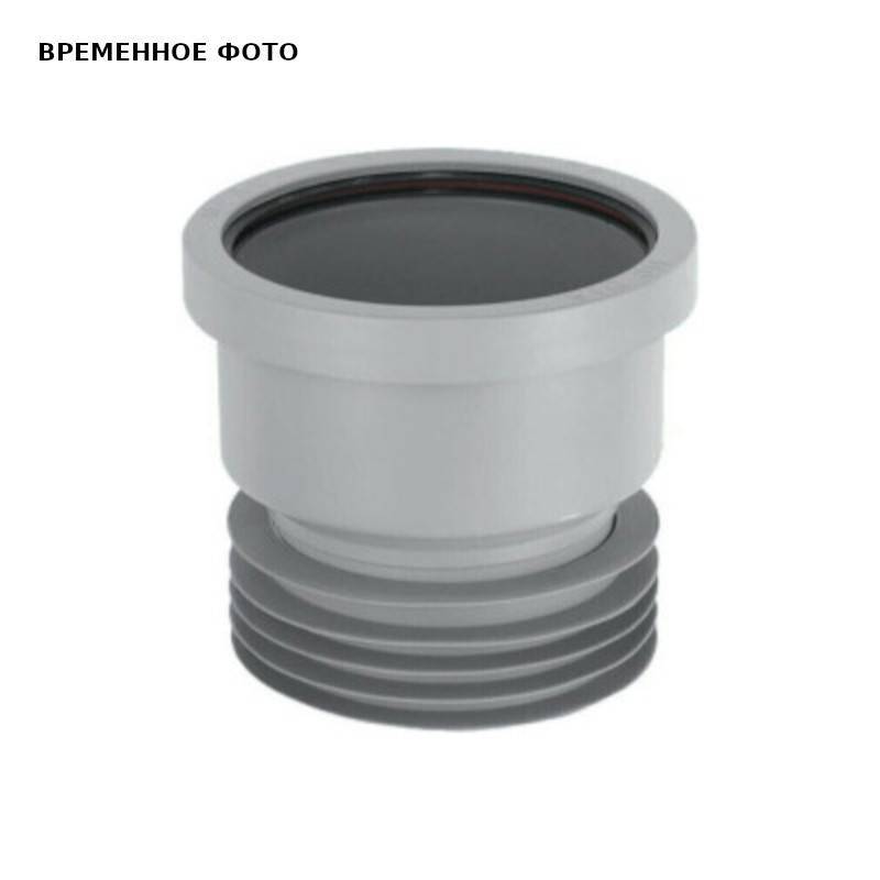 Муфта для унитаза McAlpine прямая с фланцем 110 мм L=109 мм MRDC1A-GR-FLR