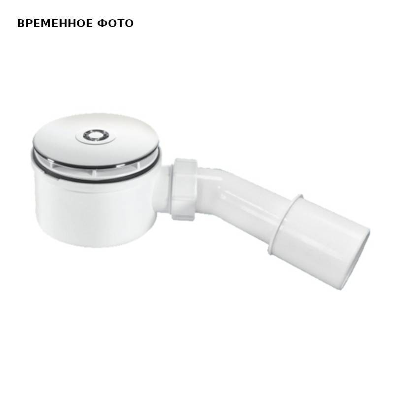 Сифон для поддона McAlpine MRS8MECP бутылочный слив 90-100 мм выпуск 110 мм хром MRS8MECP