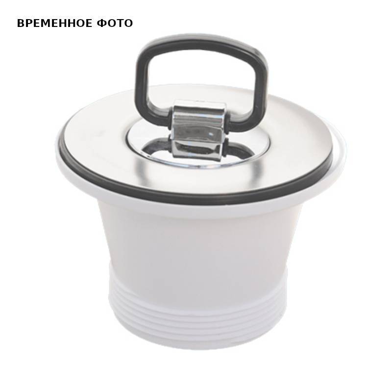 Выпуск McAlpine 85 мм с пробкой выход 2 MRSKW4-2H