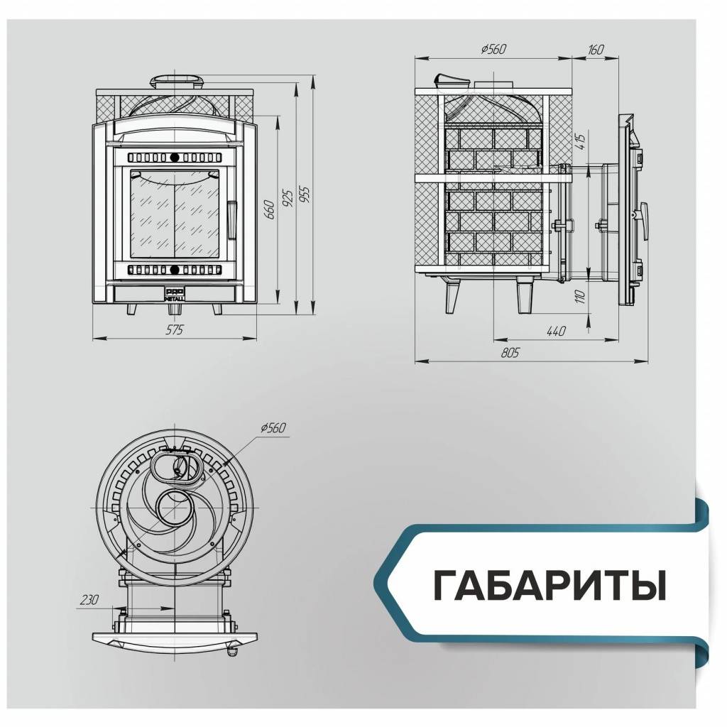 Печь для бани PROMetall Атмосфера L сетка нержавейка Ap0048