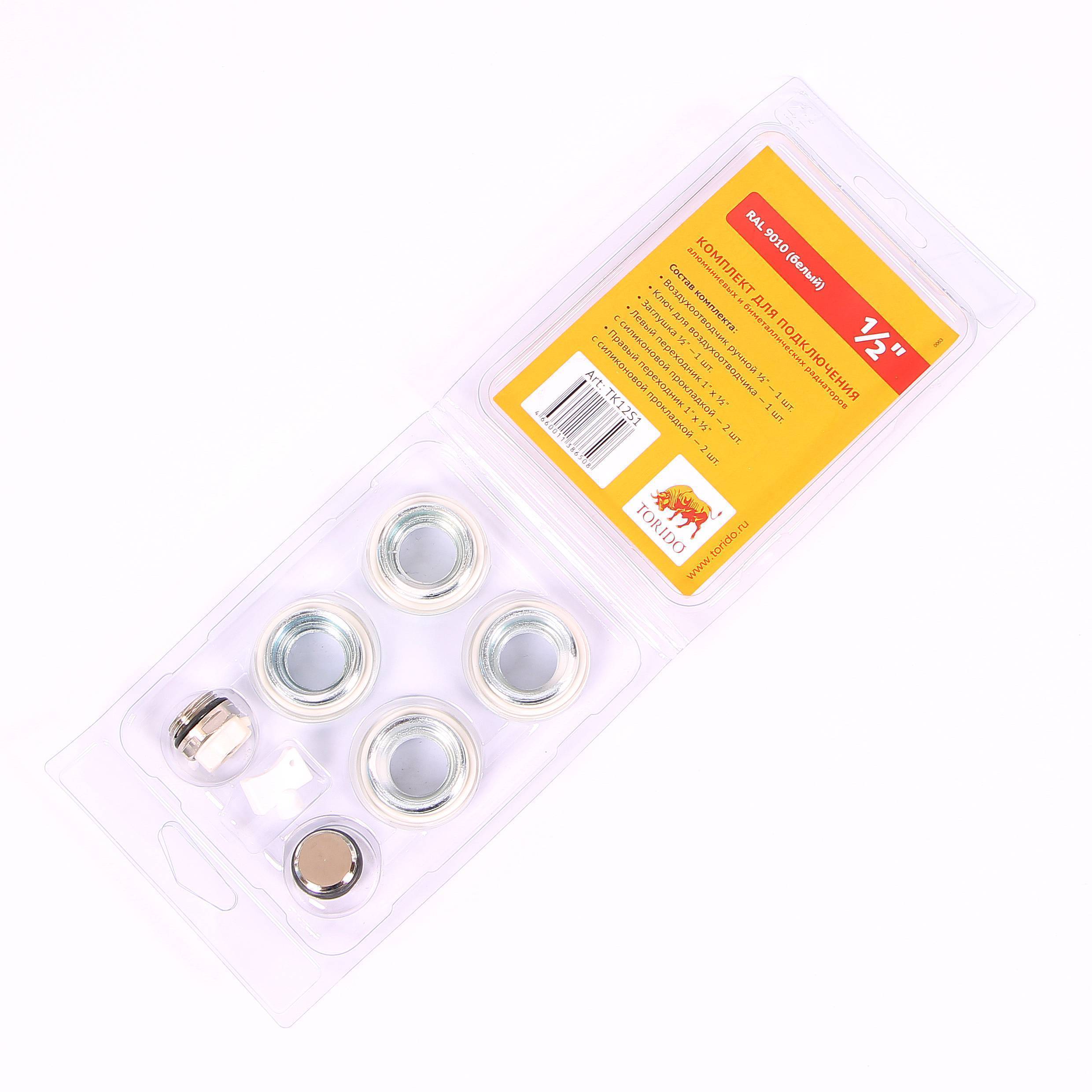 Комплект для подключения радиатора Torido 1x1/2 дюйма с силиконовой прокладкой RAL 9010 TK12S1