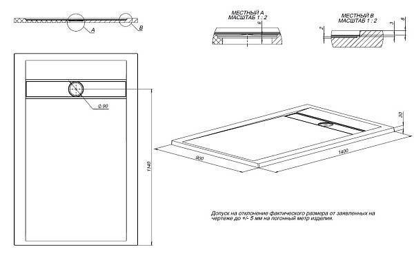 Душевой поддон Allen Brau Infinity 140x90x3 см серый жемчуг 8.21005-PGM