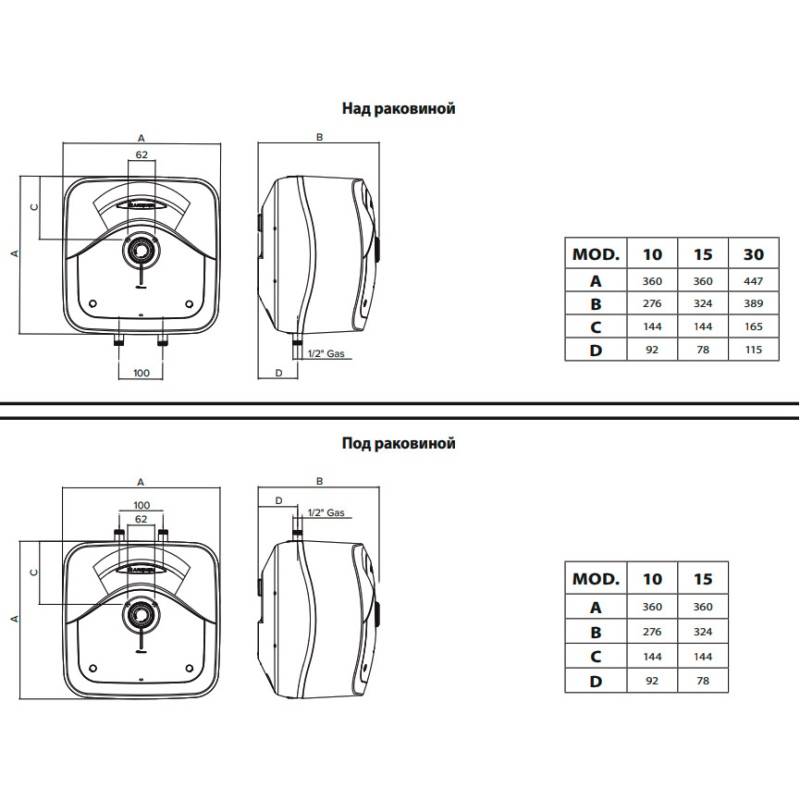 Водонагреватель электрический накопительный Ariston ABS ANDRIS LUX 30 30 л 3100608