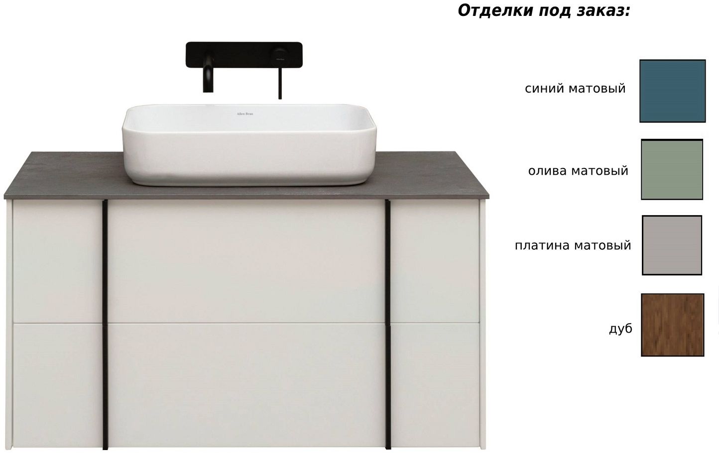 Тумба под раковину Allen Brau Reality 90x46.2x50 см белый 1.32006.WM