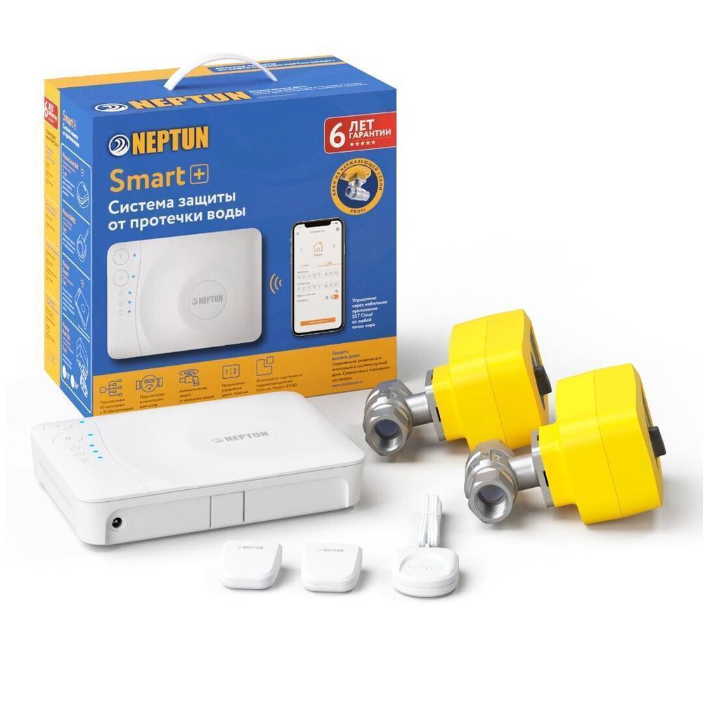 Система защиты от протечек воды Neptun PROFI Smart+ 1/2 Tuya 2155558