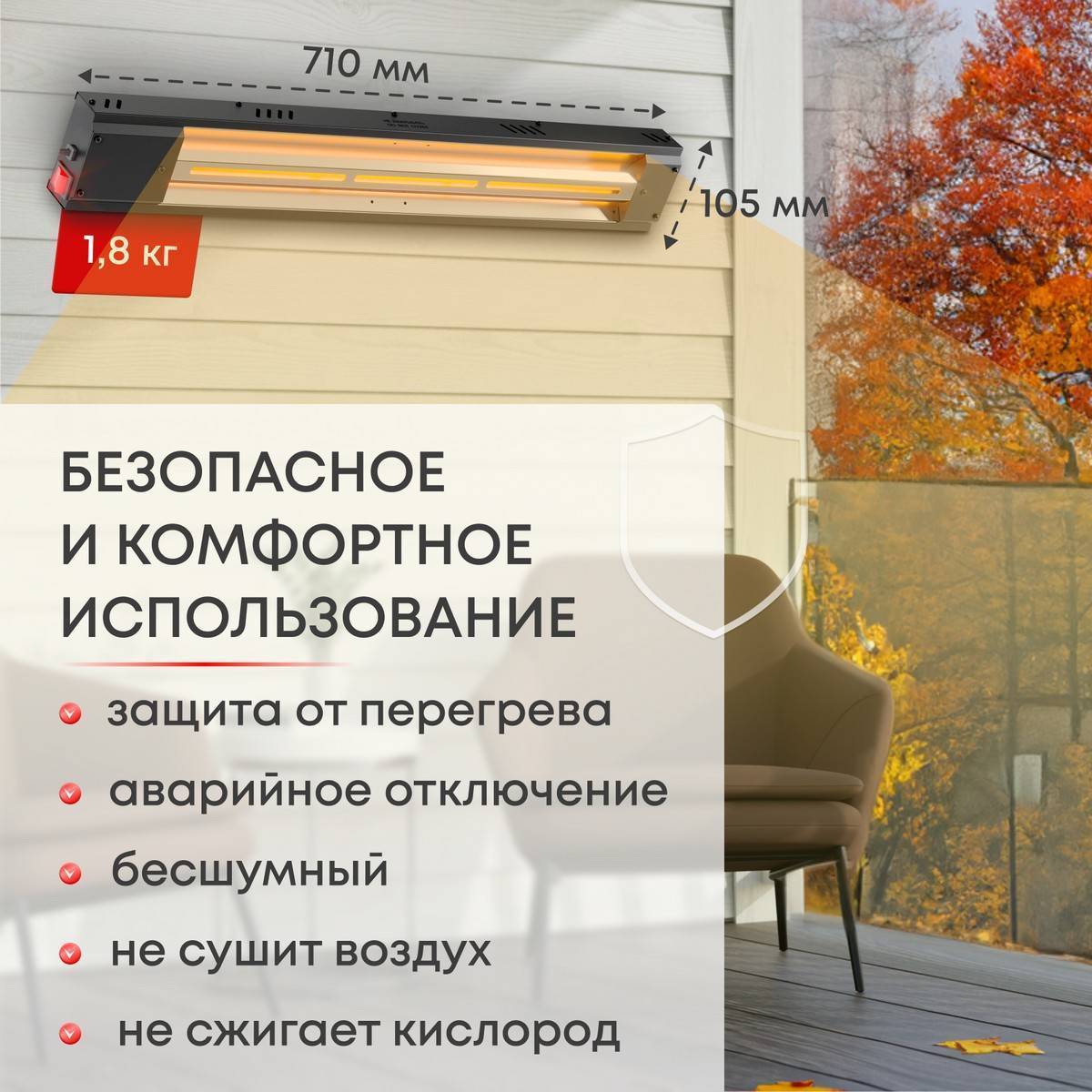 Инфракрасный потолочный обогреватель Zeder ReaHeat KZ-MI-32 Вт KZ-MI-32