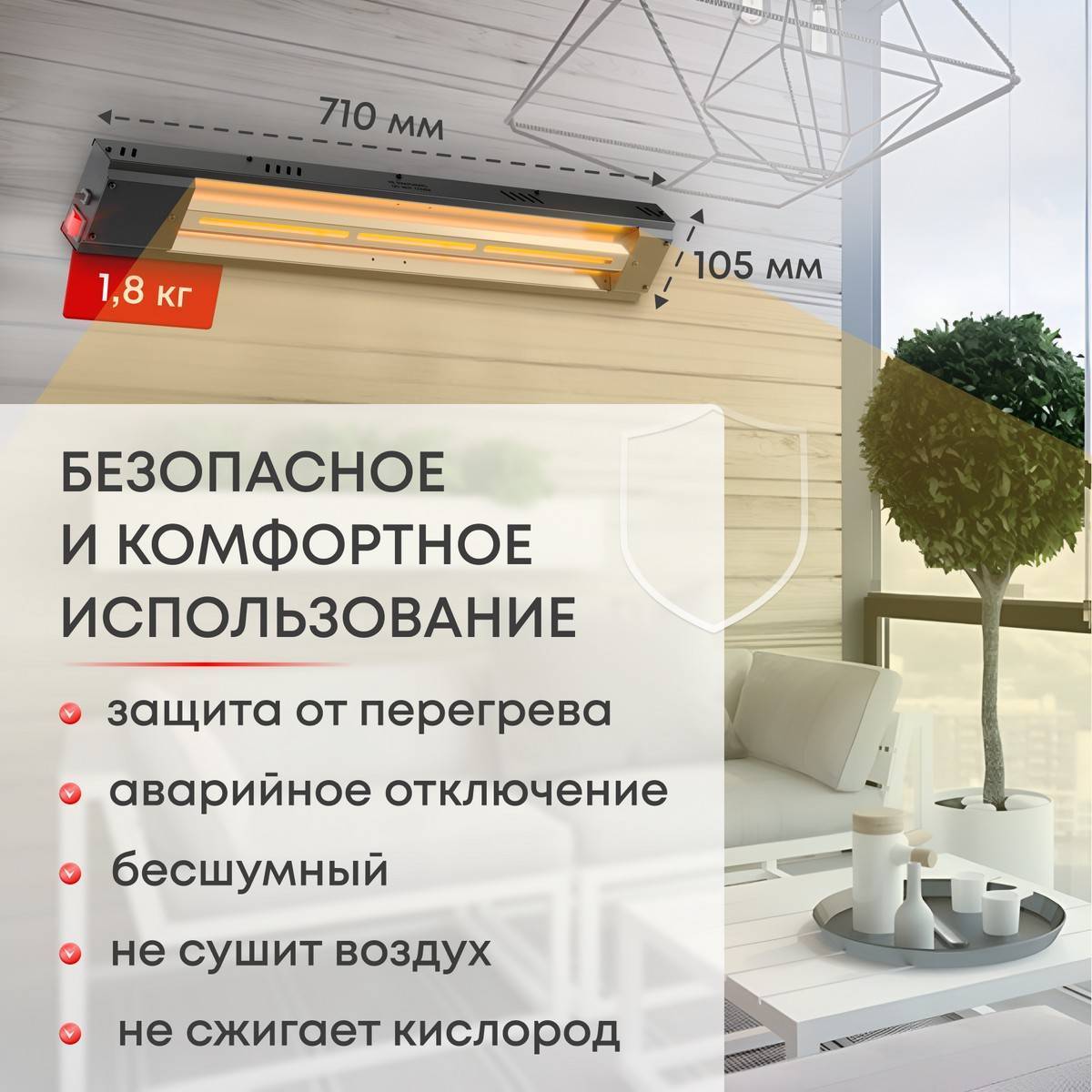 Инфракрасный потолочный обогреватель Zeder ReaHeat KZ-MI-32 Вт KZ-MI-32