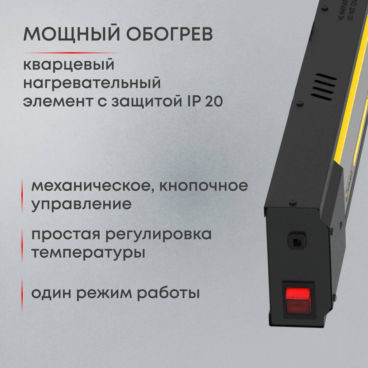 Инфракрасный потолочный обогреватель Zeder ReaHeat KZ-MI-32 Вт KZ-MI-32