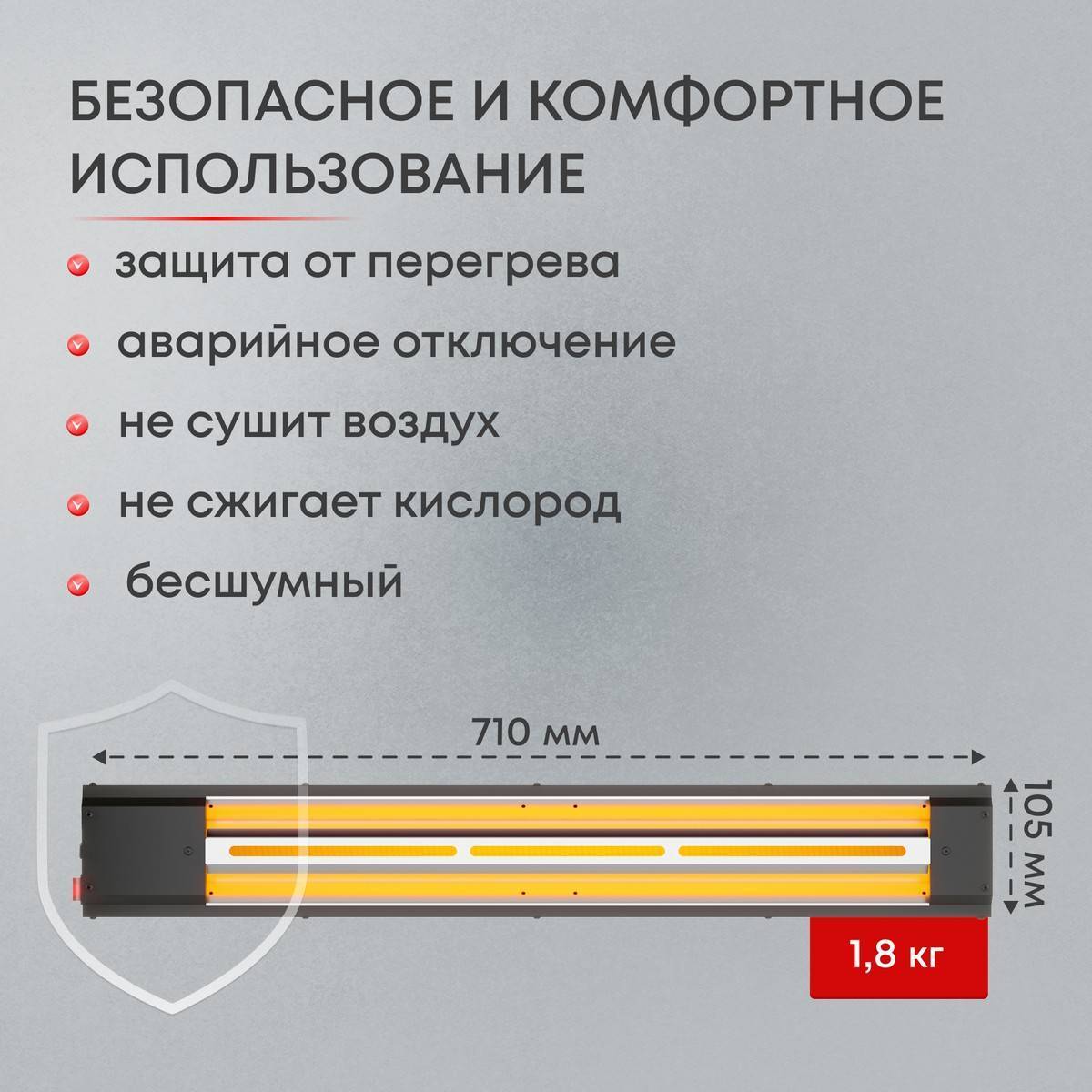 Инфракрасный потолочный обогреватель Zeder ReaHeat KZ-MI-32 Вт KZ-MI-32