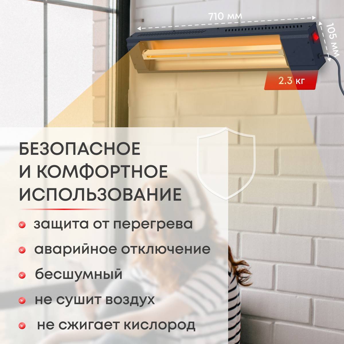Инфракрасный потолочный обогреватель Zeder ReaHeat KZ-MI-32 Вт KZ-MI-32