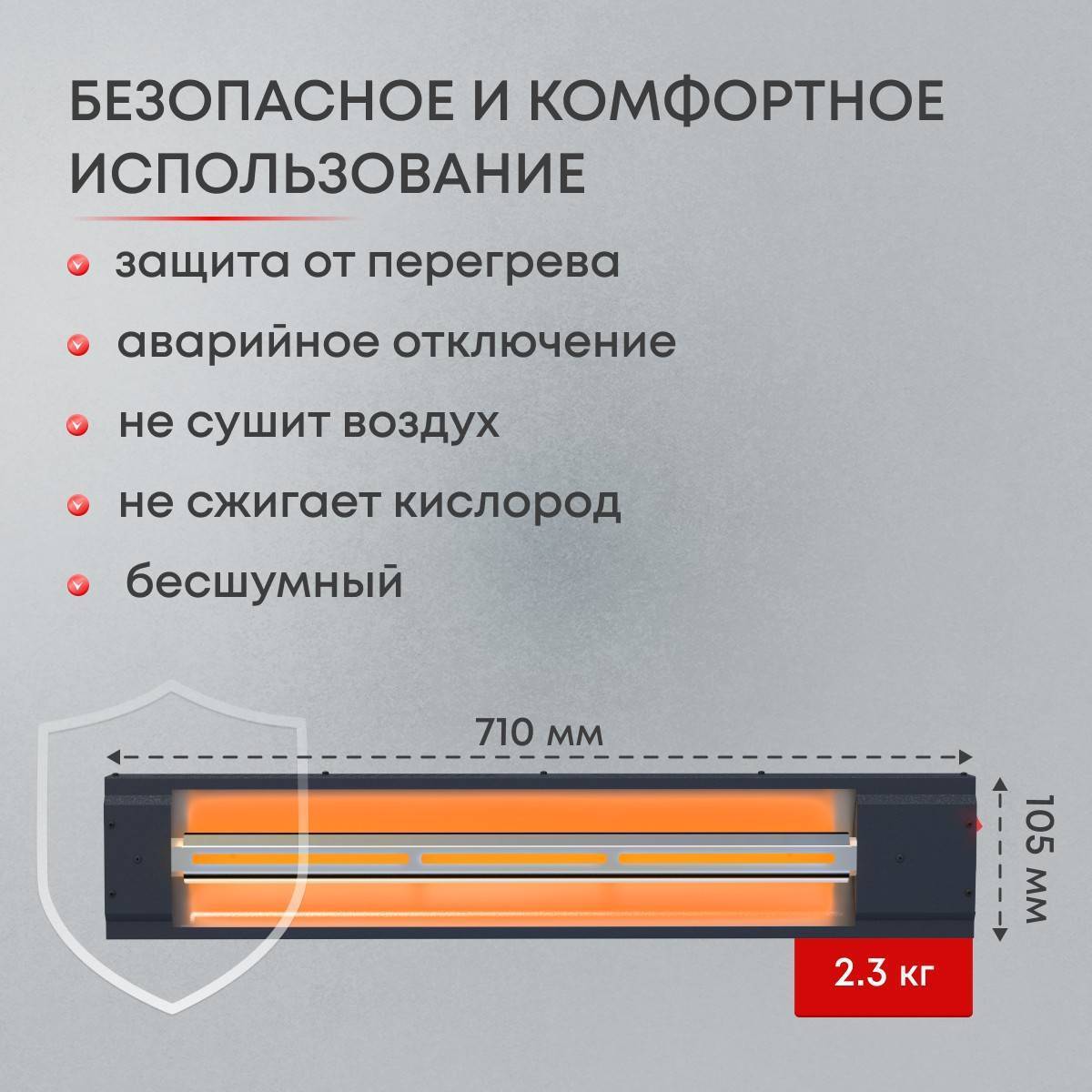 Инфракрасный потолочный обогреватель Zeder ReaHeat KZ-MI-32 Вт KZ-MI-32