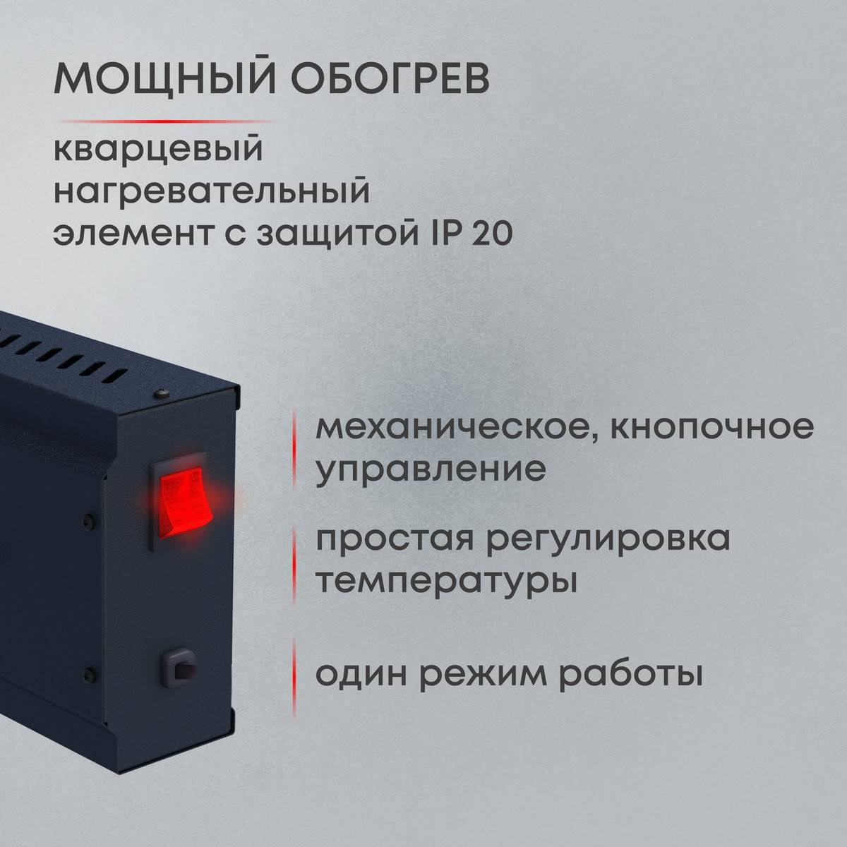 Инфракрасный потолочный обогреватель Zeder ReaHeat KZ-MI-32 Вт KZ-MI-32