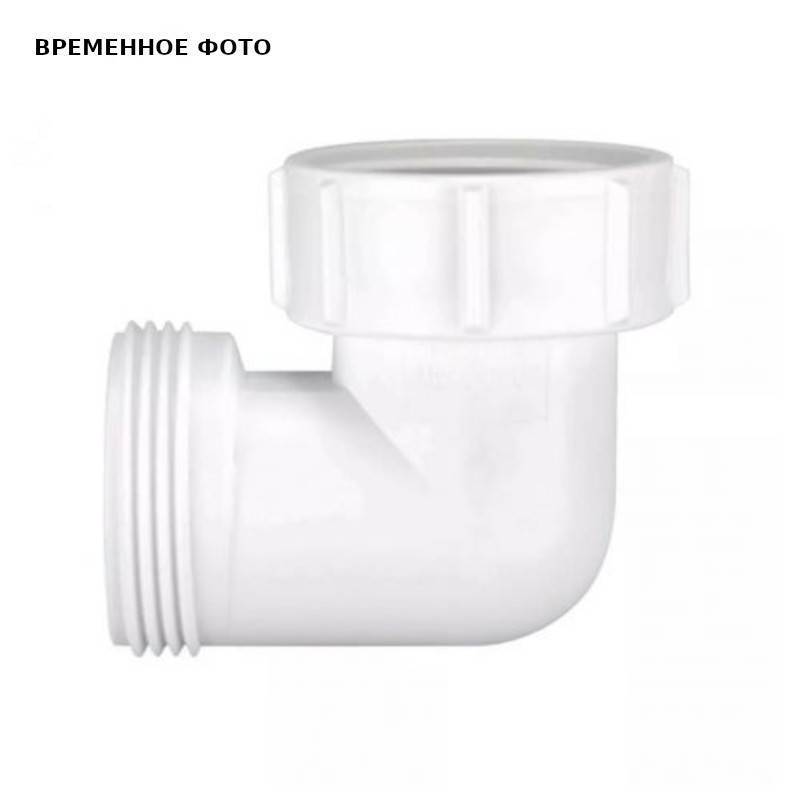 Отвод 90° McAlpine 1 1/4х1 1/4 S4U