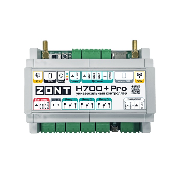 Универсальный контроллер ZONT H700+ PRO для удаленного управления системами отопления
