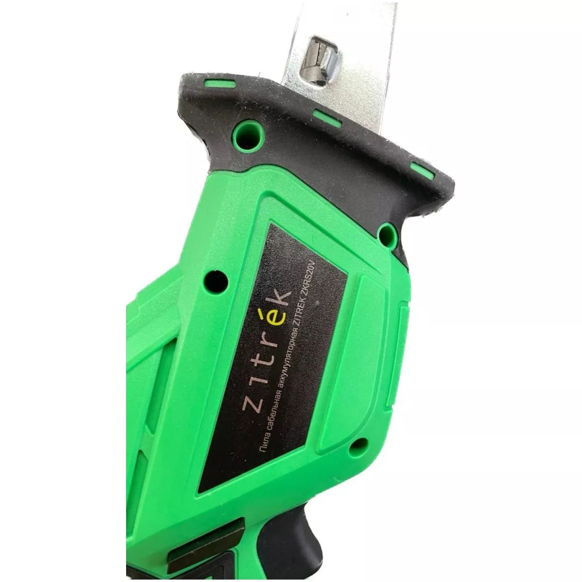 Пила сабельная аккумуляторная Zitrek ZKRS20V 20 В 063-4070