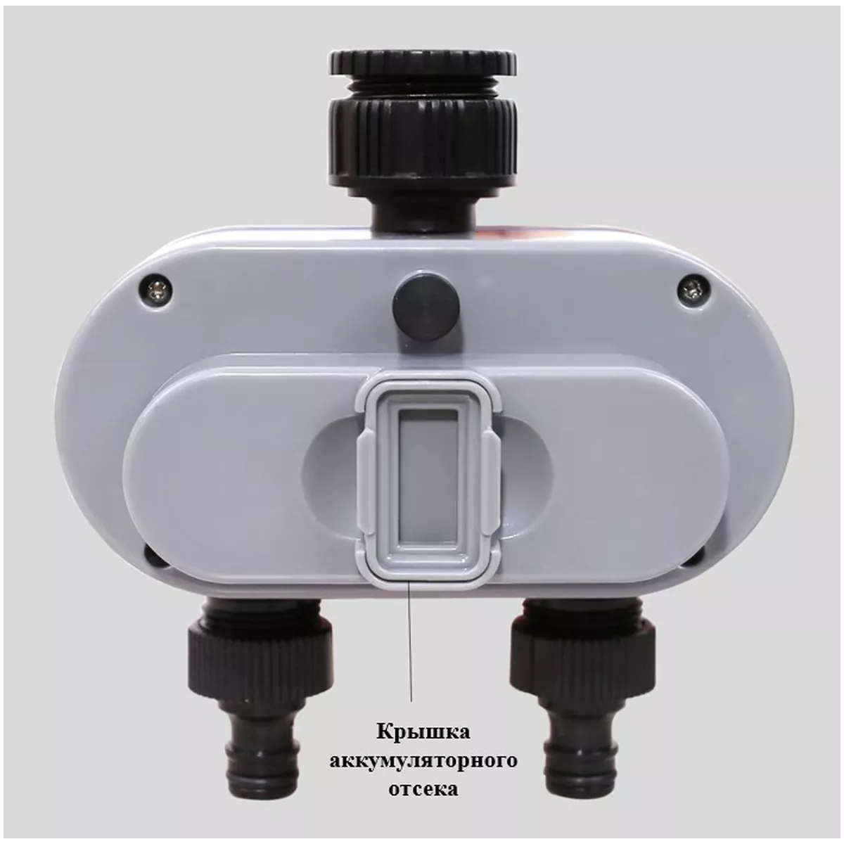 Таймер для полива электронный двухканальный Aqualin AT04