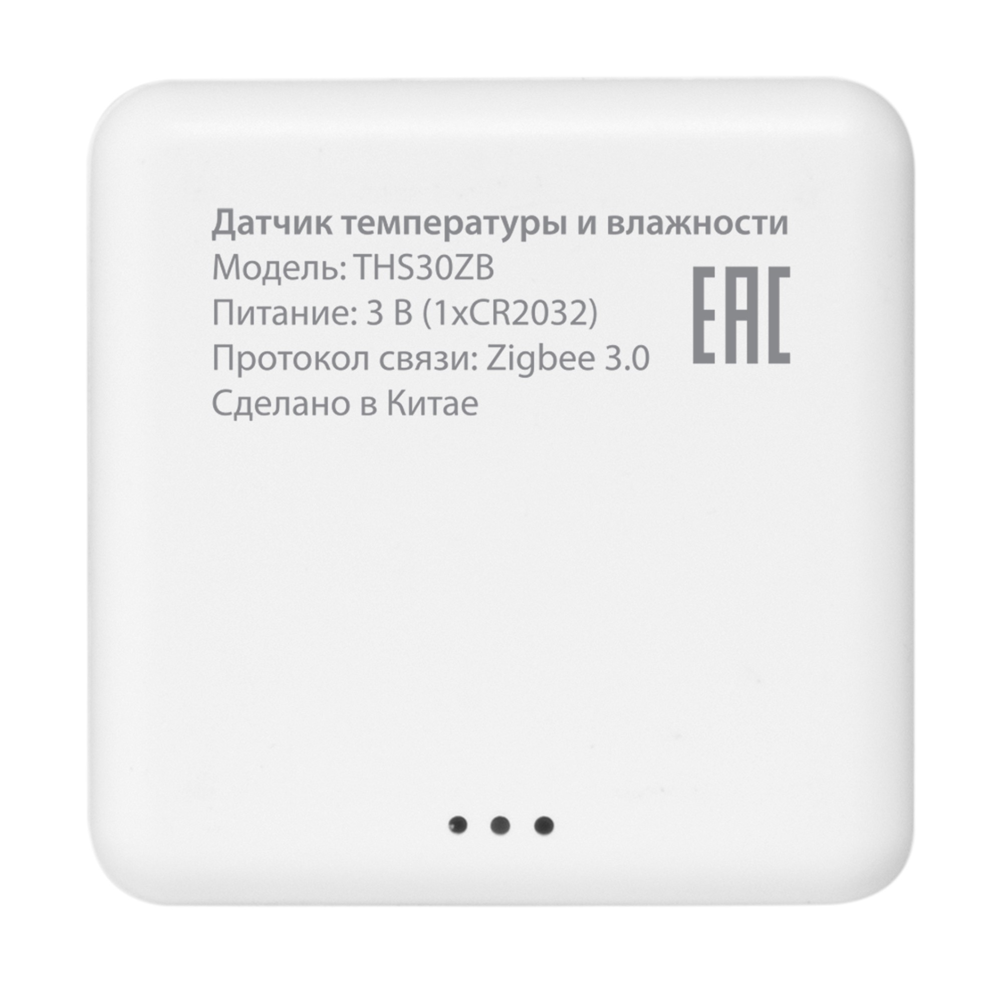 Комплект управления Royal Thermo Smart Heat для 3 радиаторов Wi-Fi HH-01/THS30ZB черный НС-1738923