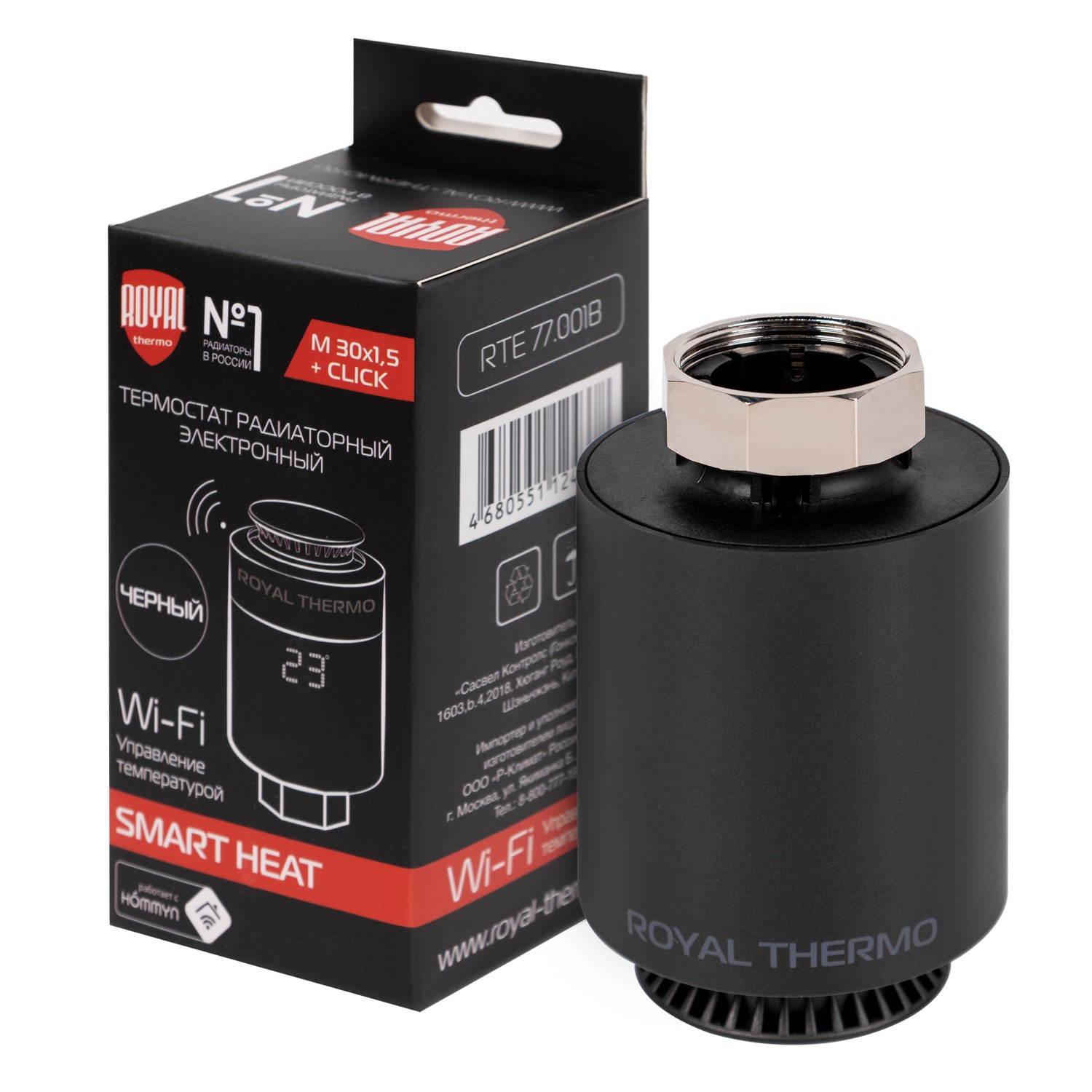 Комплект управления Royal Thermo Smart Heat для 3 радиаторов Wi-Fi HH-01/THS30ZB черный НС-1738923