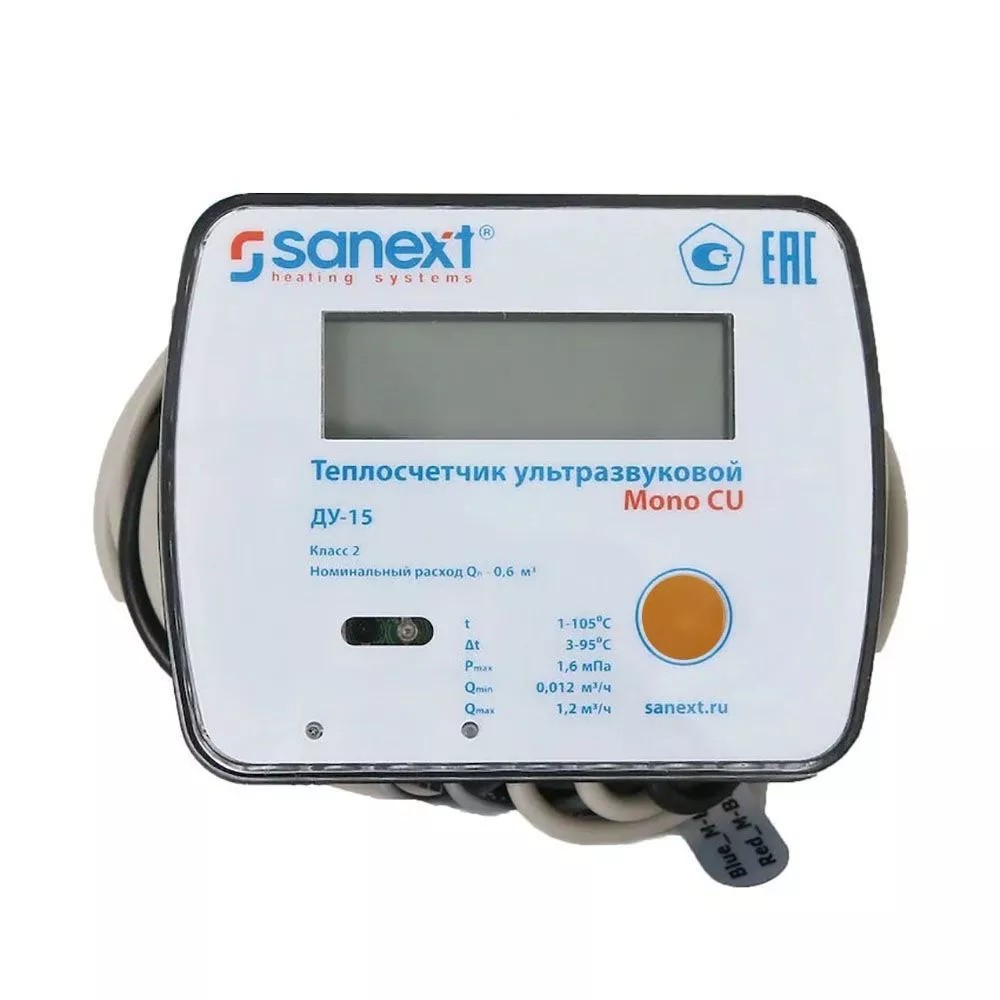 Теплосчетчик ультразвуковой SANEXT Mono CU Ду 15 0.6 м3/ч M-Bus подающий 1755010
