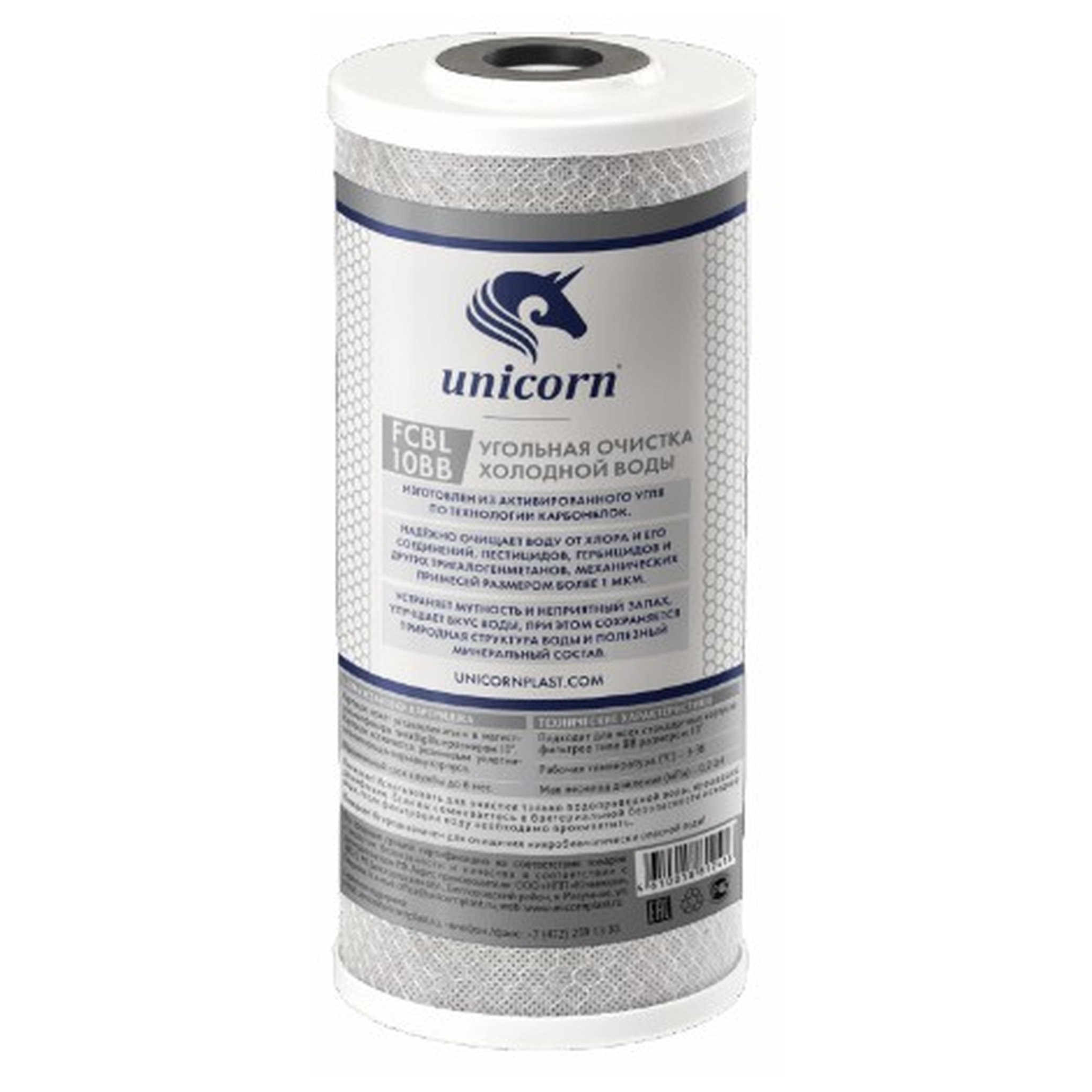 Картридж угольный Unicorn FCBL 10BB 10 Big Blue прессованный уголь FCBL 10BB