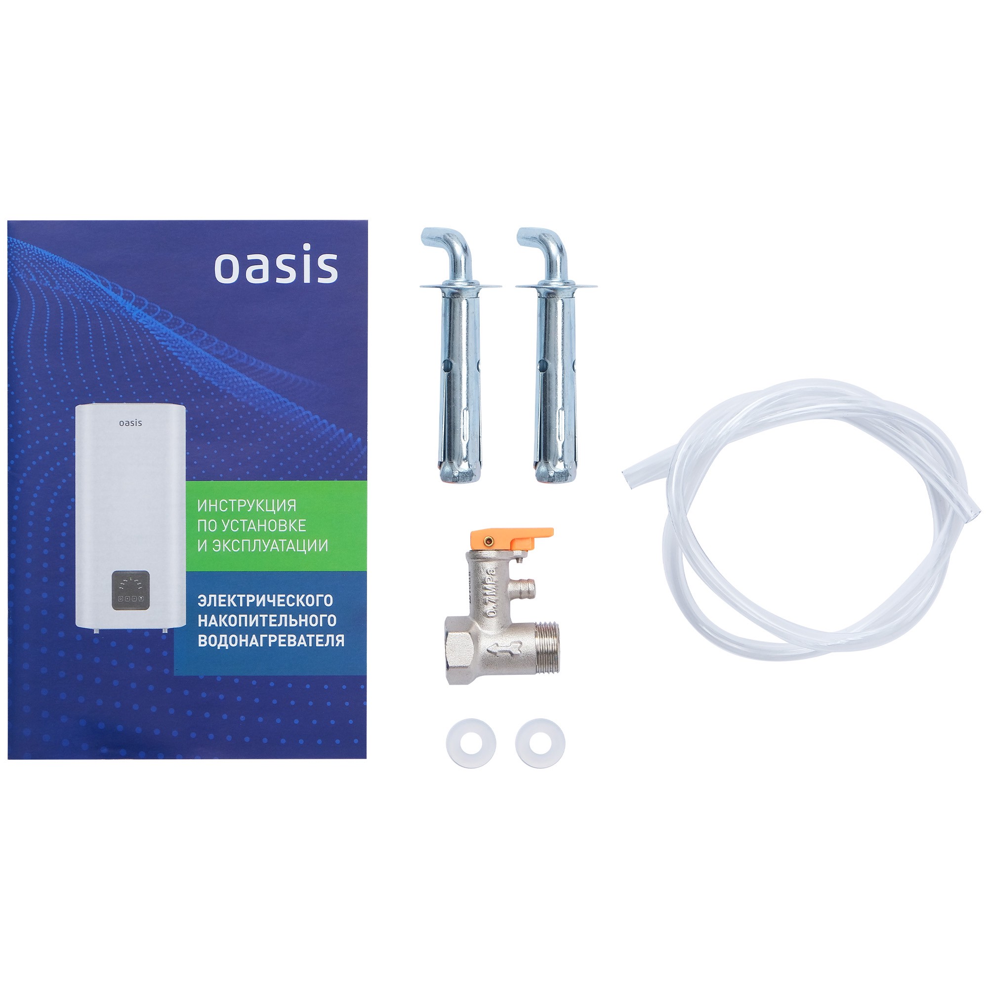 Водонагреватель накопительный Oasis AP-30 30 л плоский 2 кВт AP-30