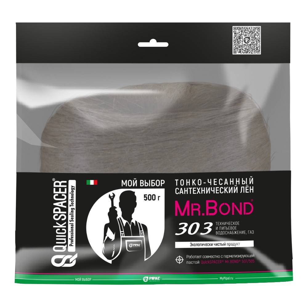 Лен сантехнический Mr.Bond QS 303 500 г 303