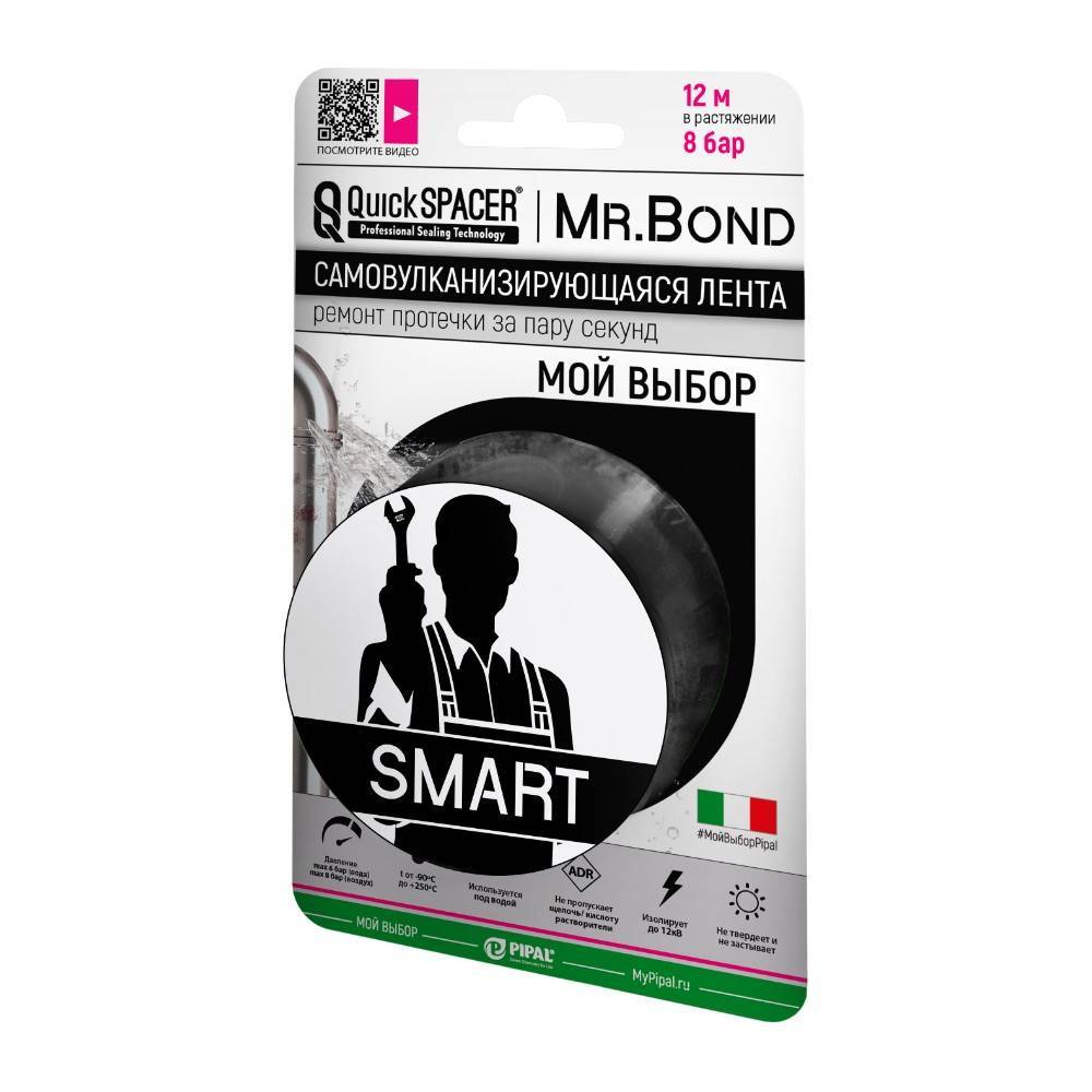 Лента самовулканизирующаяся Mr.Bond SMART 25.4 мм x 3 м x 0.5 мм черная 1348078