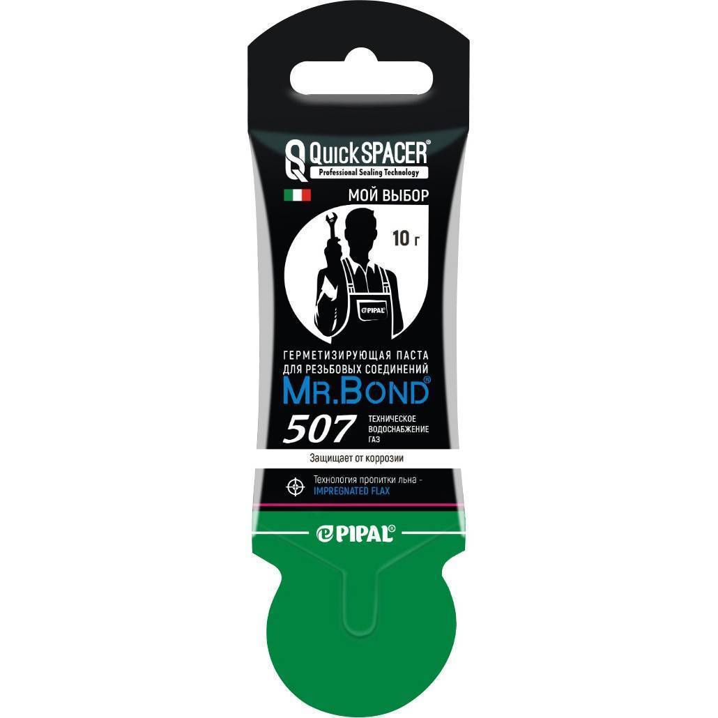 Паста герметизирующая для пропитки льна Mr.Bond QS 507 стик-пакет 10 г MB5050700010