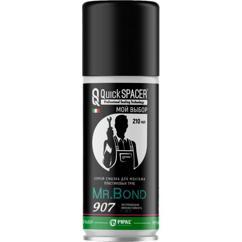 Спрей-смазка для монтажа ПВХ труб Mr.Bond QS 907 210 г НС-1348113