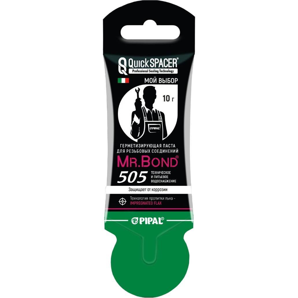 Паста герметизирующая для пропитки льна Mr.Bond QS 505 стик-пакет 10 г MB5050500010