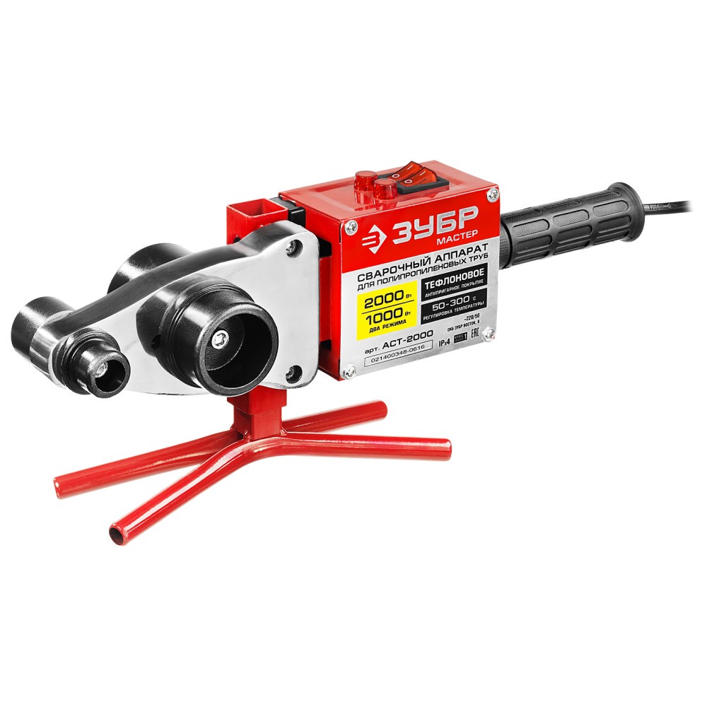 Аппарат сварочный для полипропиленовых труб ЗУБР АСПТ-2000 2000 Вт 20-63 мм АСПТ-2000