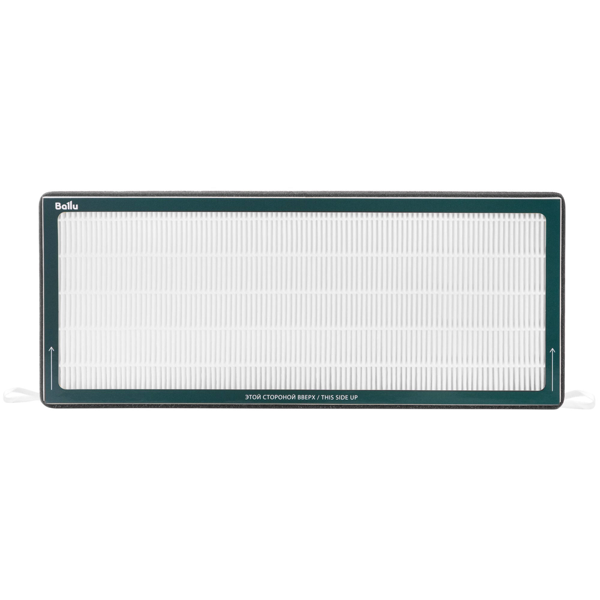 Комплект фильтров Ballu FB-M5-H13-CARBON-2 для ONEAIR ASP-200 FB-M5-H13-CARBON-2